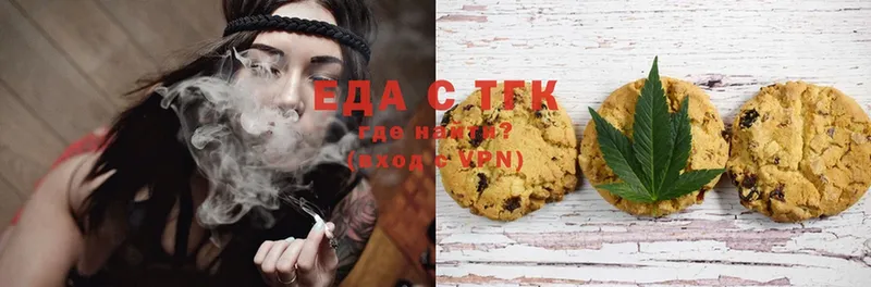 mega ССЫЛКА  купить  цена  Дальнереченск  Cannafood конопля 