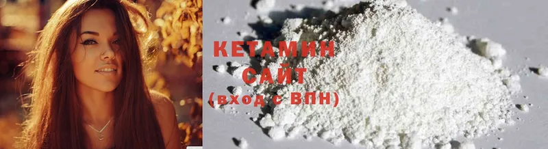 КЕТАМИН ketamine  ссылка на мегу маркетплейс  Дальнереченск  купить  цена 