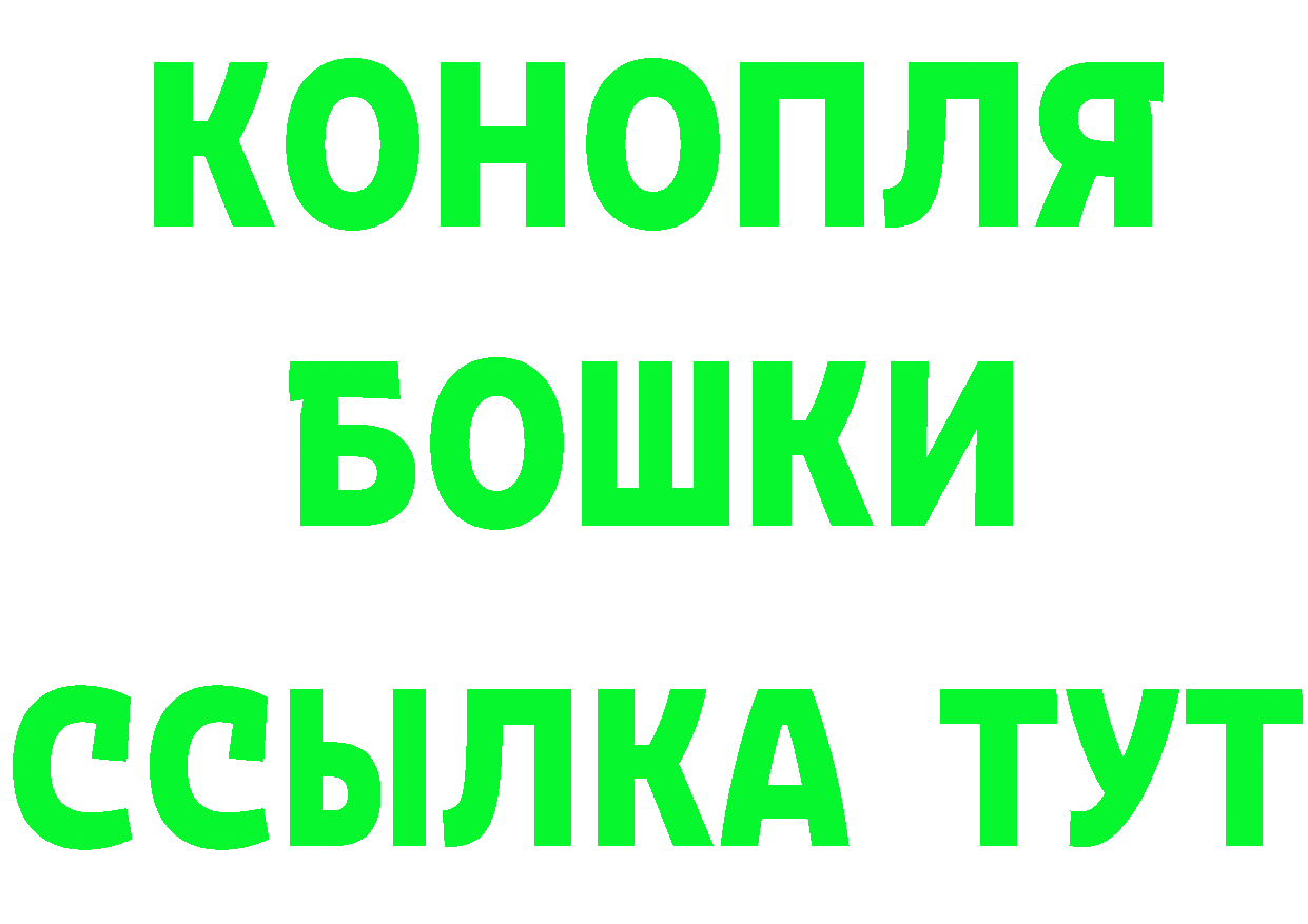 COCAIN VHQ зеркало площадка гидра Дальнереченск