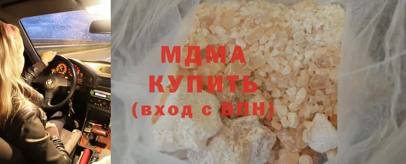 блэк спрут маркетплейс  Дальнереченск  MDMA Molly 